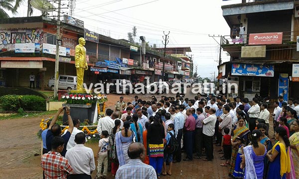 ಕುರುಂಜಿ ವೆಂಕಟರಮಣ ಗೌಡರ ಮೂರನೇ ಪುಣ್ಯತಿಥಿ